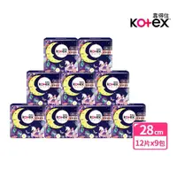 在飛比找momo購物網優惠-【Kotex 靠得住】完美封漏好夢香氛夜用衛生棉/香氛衛生棉