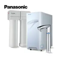 在飛比找樂天市場購物網優惠-Panasonic國際牌NC-ANX2觸控式 UV冷熱飲水機