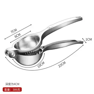 楓林宜居 蒂芙檸檬榨汁器304不銹鋼擠橙子汁神器手動榨汁機石榴夾子壓汁器
