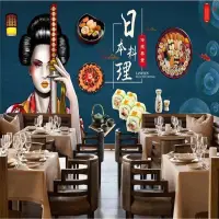 在飛比找蝦皮購物優惠-定制日本傳統美食壽司戰士工業裝飾 3d 壁紙壁畫餐廳背景牆布