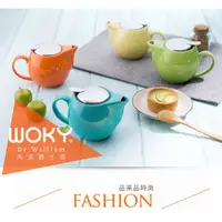 在飛比找蝦皮購物優惠-【WOKY沃廚】極簡風不鏽鋼蓋/濾網陶瓷壺 只剩黃色