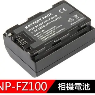 高容量NP-FZ100 FZ100 電池 充電器 A73 A7M3 A7R3 A7R4 A7C 全解碼 副廠電池