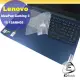 【Ezstick】Lenovo Gaming 3 15 ARH05 奈米銀抗菌TPU 鍵盤保護膜 鍵盤膜