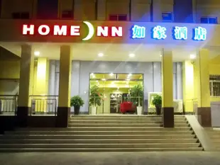 如家酒店(蚌埠火車站店)Home Inn Bengbu Railway Station Branch