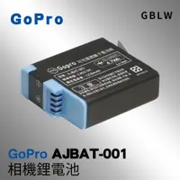 在飛比找蝦皮購物優惠-❤ 老王攝影 GoPro AJBAT-001 HERO8 H