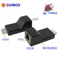 在飛比找PChome24h購物優惠-SUNBOX HDMI 影音訊號延長器 (VHE030N)