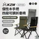 早點名｜KAZMI KZM 個性木手把四段可調折疊椅 K22T1C02 露營椅 摺疊椅 休閒椅 扶手椅
