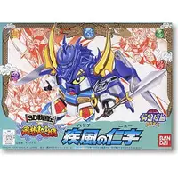 在飛比找蝦皮購物優惠-亞納海姆 鋼彈 GUNDAM SD戰國傳 風林火山篇 SD 