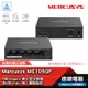 Mercusys 水星網路 MS105GP 5 埠 交換器 桌上型 鐵殼 Gigabit poe+供電 光華商場