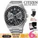 【CITIZEN 星辰】GPS衛星對時光動能鋼帶腕錶45.4mm(CC9009-81E)