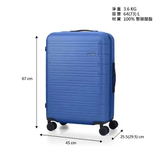 【AMERICAN TOURISTER 美國旅行者】24吋 NOVASTREAM 抗菌環保可擴充PC防盜拉鍊行李箱(多色可選)