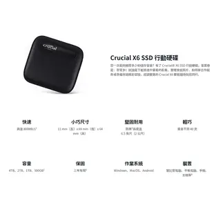 Micron 美光 Crucial 美光 X6 500G 1TB 2TB 外接式 SSD固態硬碟 Type-C 行動硬碟