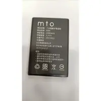 在飛比找蝦皮購物優惠-MTO M39原廠電池