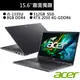 ACER宏碁A515-58GM-510J 15吋筆電灰(i5-1335U/8G/512G/4G獨顯) 現貨 廠商直送