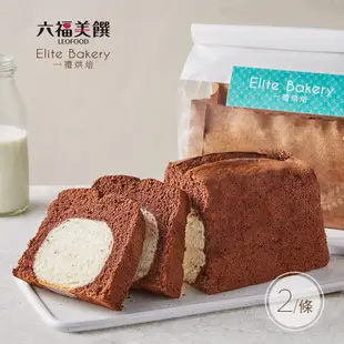 【六福美饌xElite Bakery】法芙娜巧克力蛋糕吐司(400g) (2.5折)