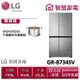 LG樂金GR-B734SV變頻對開冰箱 星辰銀785公升 送琥珀湯鍋。