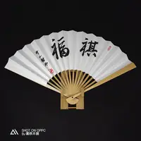 在飛比找蝦皮購物優惠-【圍棋本舖】七冠王井山裕太《棋福》/ 日本棋院新款圍棋扇子/