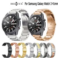 在飛比找蝦皮商城優惠-三星 Galaxy Watch 3 41mm金屬錶帶 不鏽鋼