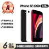 【Apple】A級福利品 iPhone SE2 128G 4.7吋(贈充電組+玻璃貼+保護殼)