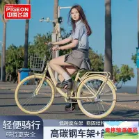 在飛比找Yahoo!奇摩拍賣優惠-電動 半助力 自行車 腳踏車   飛鴿自行車成人2426寸變