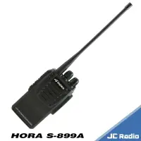 在飛比找樂天市場購物網優惠-[台灣製造] HORA S-899A 防水業務型無線電對講機
