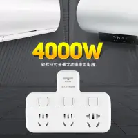 在飛比找蝦皮購物優惠-Bulls socket multi-functional 