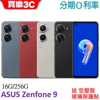 在飛比找蝦皮商城優惠-ASUS Zenfone 9 手機 16G/256G【送 空