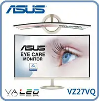 在飛比找樂天市場購物網優惠-ASUS 華碩 VZ27VQ 27型 VA面板 曲面顯示器/