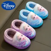 在飛比找蝦皮購物優惠-迪士尼艾莎公主冬季兒童包跟棉拖鞋女童保暖冰雪奇緣小童寶寶棉鞋