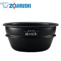 在飛比找樂天市場購物網優惠-日本公司貨 ZOJIRUSHI 象印 B461-6B 內鍋 