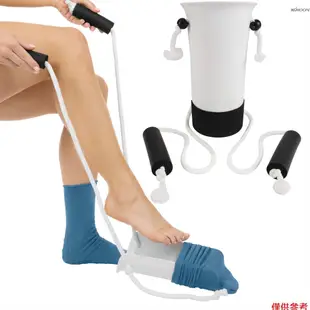 KKmoon 老人 孕婦穿襪輔助器 康復用具輔助用品