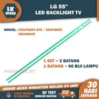 在飛比找蝦皮購物優惠-55uf680t.ats / 55UF680T / 55UH