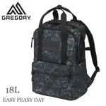 【GREGORY 美國 EASY PEASY DAY 18 後背包《闇黑印花》18L】103869/休閒背包/雙肩包/書包