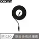 GCOMM 鋁合金 布紋編織 MicroUSB 高速充電傳輸線 (1米) 經典黑