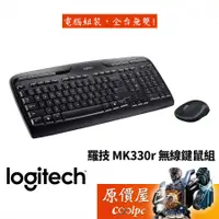 在飛比找蝦皮商城優惠-Logitech羅技 MK330R 鍵鼠組/無線/多媒體/防