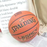 在飛比找Yahoo奇摩拍賣-7-11運費0元優惠優惠-SPALDING 斯伯丁 TF-1000 LEGACY 合成