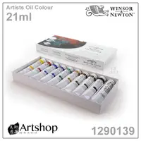 在飛比找蝦皮購物優惠-【Artshop美術用品】英國 Winsor&Newton 