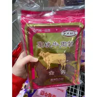 在飛比找蝦皮購物優惠-【🛒KK嚴選】COSTCO好市多代購-高坑牛肉乾 原味與高梁