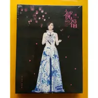 在飛比找蝦皮購物優惠-江蕙 2015祝福演唱會Live DVD 台灣正版全新