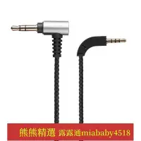 在飛比找Yahoo!奇摩拍賣優惠-【新品上市】Earmax 寶華 韋健 P7 P9 頭戴尼龍升