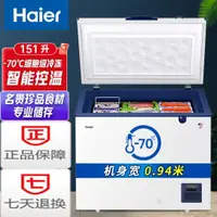 在飛比找蝦皮購物優惠-{商家補貼大促銷，全款咨詢客服}Haier/海爾 DW-60