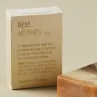 Herbal Facial Soap Bar Natural Plant-Based Cleanser for Smooth Bright Skin 100g