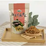 統一生機 海苔芝麻香鬆 200克/袋 | 全素非肉鬆 | 下飯好幫手 | 營養配飯的香鬆【蜜蜂超市 BEEMART】