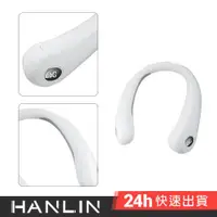 在飛比找蝦皮商城優惠-HANLIN-WS24 新頸掛USB充電暖暖寶 防寒神器 保