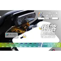 在飛比找蝦皮商城精選優惠-惡搞手工廠|HONDA MSX125SF 後牌架 短牌架 C