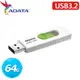 ADATA 威剛 UV320 64GB USB3.2 上推式隨身碟 白色