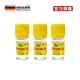 【德國百靈油】5ML*3共15ML(100%胡椒薄荷/按摩精油/年節送禮/伴手禮)