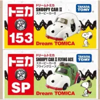 在飛比找蝦皮購物優惠-（現貨）日本 TAKARA TOMY x Snoopy 復古