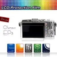 在飛比找PChome商店街優惠-Kamera 螢幕保護貼-Olympus E-PL5專用 高