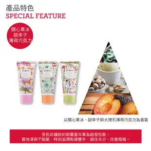 【Cath Kidston】嘉年華派對護手霜3入組禮盒 3X30ml｜官方總代理直營｜TalYah 達立亞 旗艦店